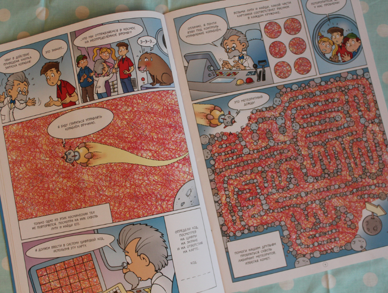 Наша книжная жизнь