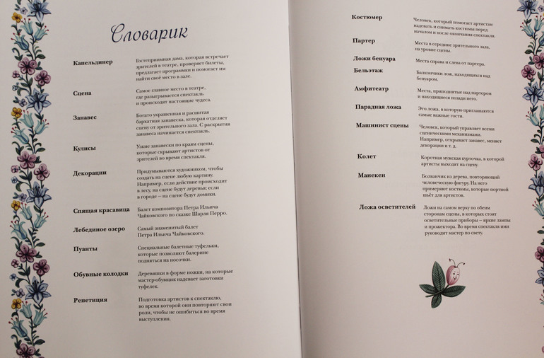 Прекрасные книги о прекрасном )