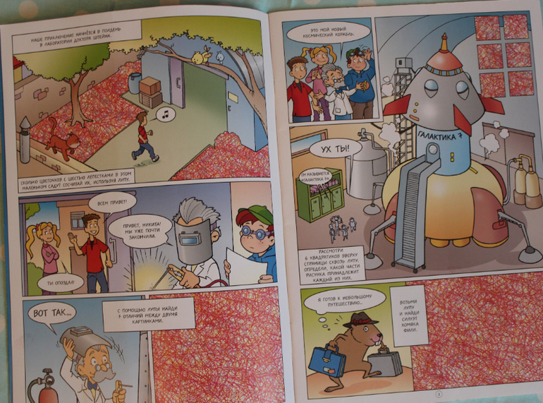 Наша книжная жизнь