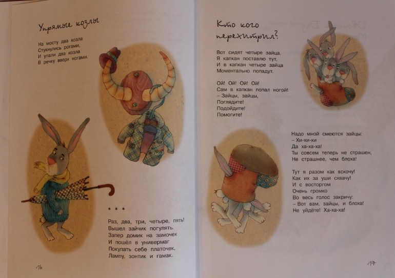 Наша книжная жизнь