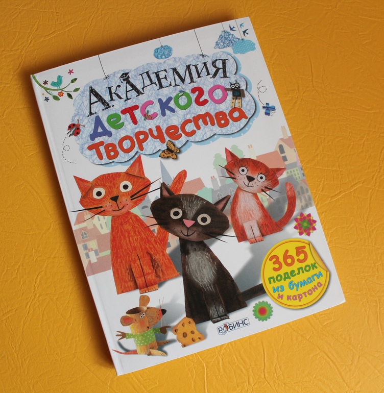 Алисина книжная полка 04/14