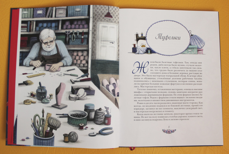 Прекрасные книги о прекрасном )