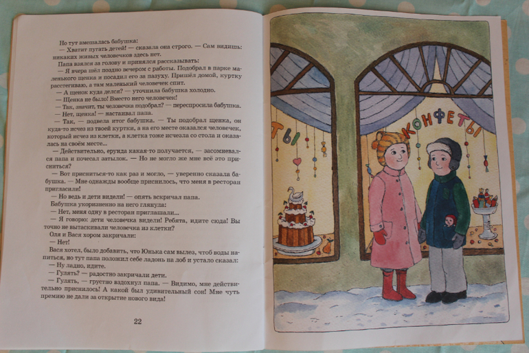 Наша книжная жизнь