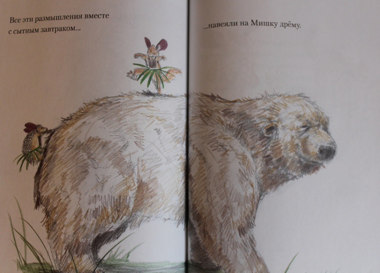 Наша книжная жизнь