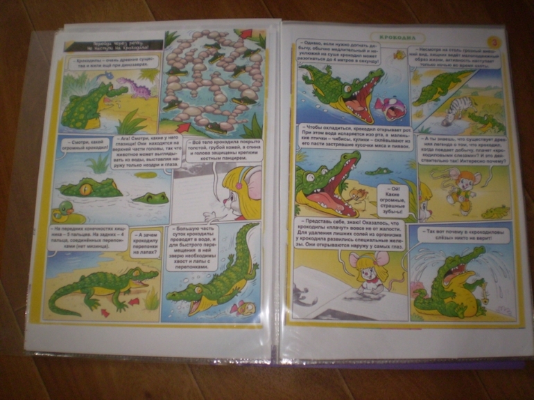 Сказка «Телефон»