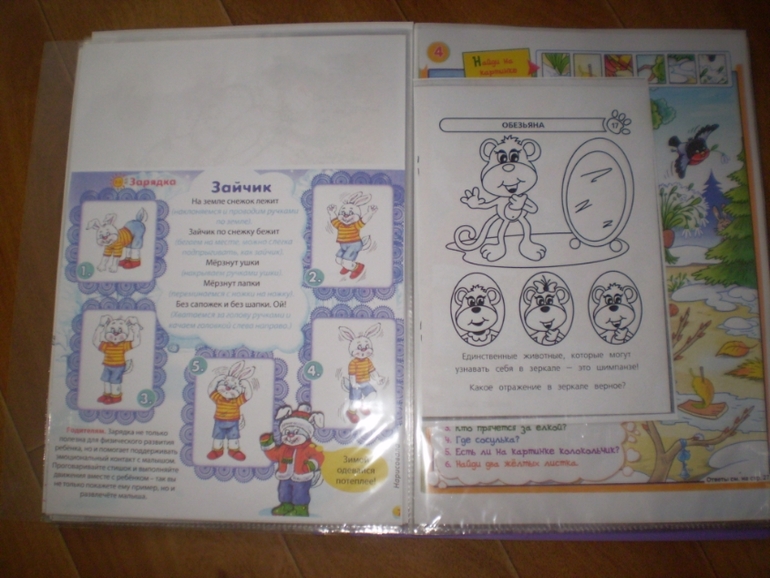 Сказка «Телефон»