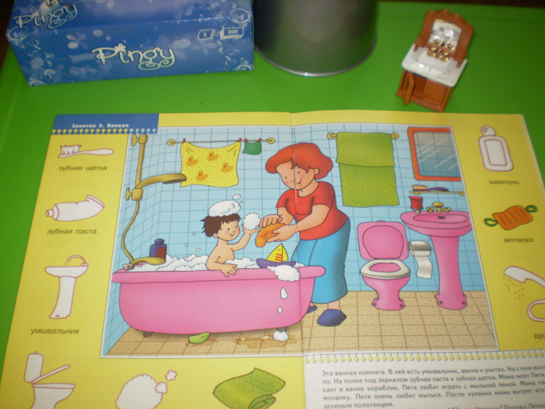 Наш Мойдодыр. — 3 ответов | форум Babyblog