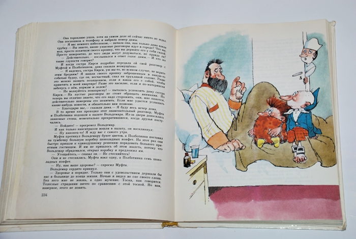 Букинистика. Две самые любимые книги детства. Перое место....