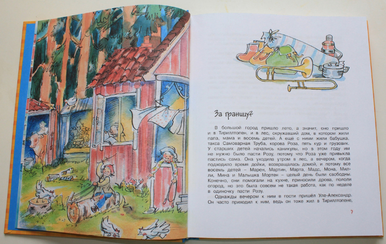 Небольшая стопочка из очередного книжного пополнения