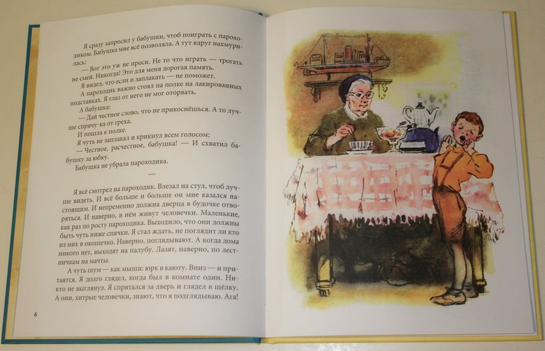 Немножко про новинки ))