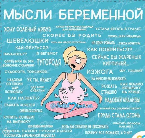 Днем, картинки приколы что еще не родила