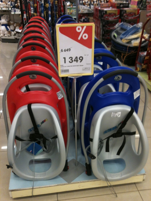 Санки до скидкой 70%!