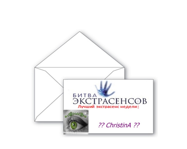 Конвертики и диплом)