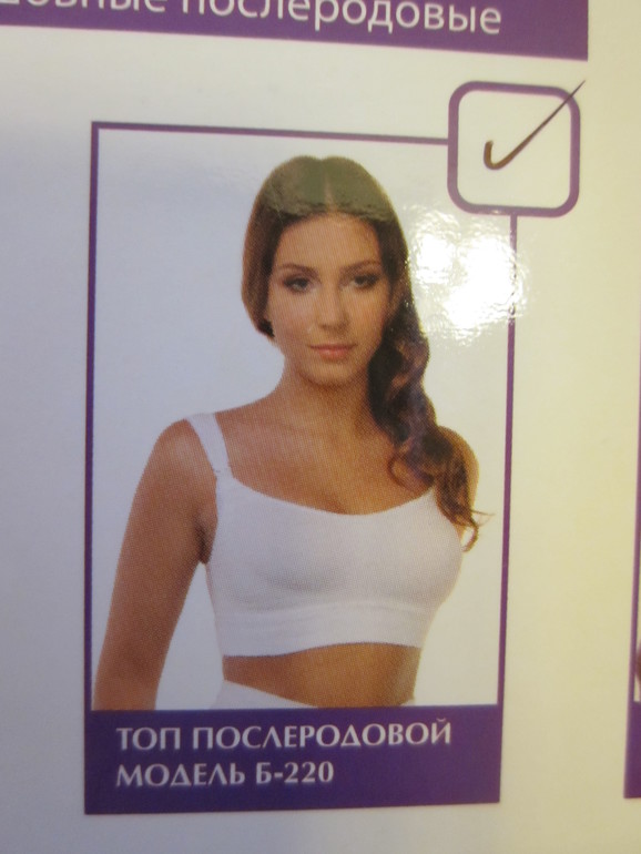 много НОВЫХ нужностей для новорожденного и кормящей мамы!