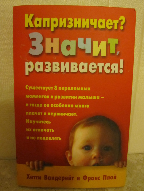 Книги для будущих и молодых мам