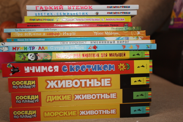 Пополнение на книжной полке)