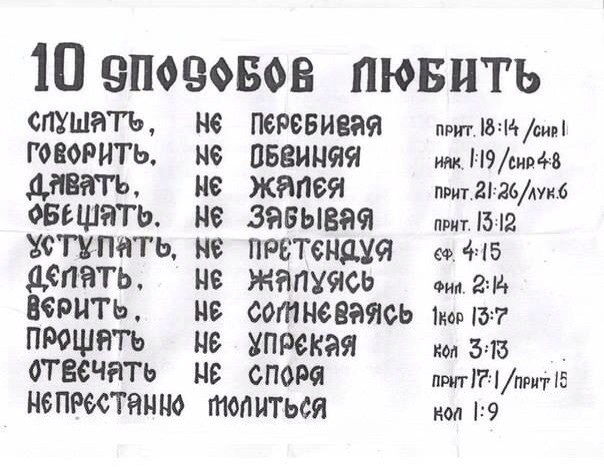 в точку
