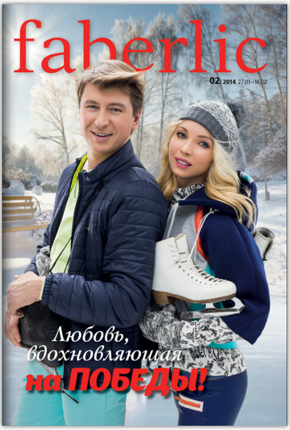 Faberlic-кислородная косметика!!
