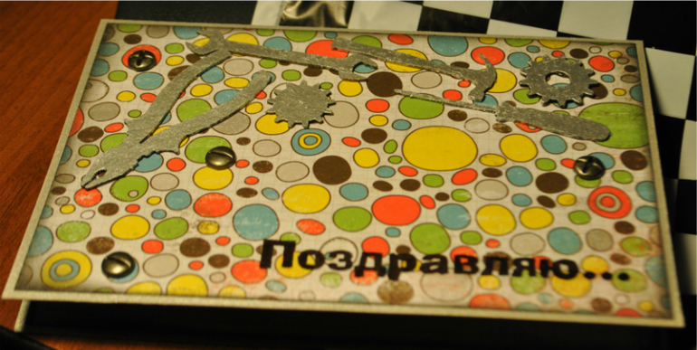 подарок мужу на 23 февраля...