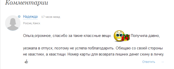 ХВАСТЫ закупки ХА*СС. Шикарное лето 2013.