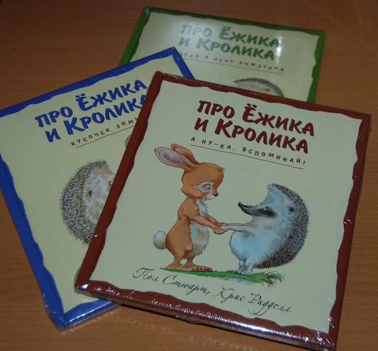 Наши книги. Часть 3. (осенний хвастик)
