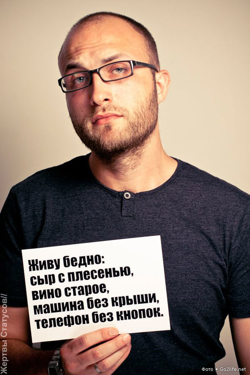 Статус дня  :)