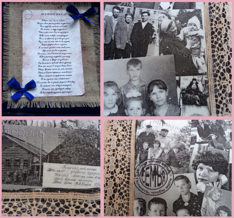 Декупажный конкурс "Мама, папа, я - дружная семья!"