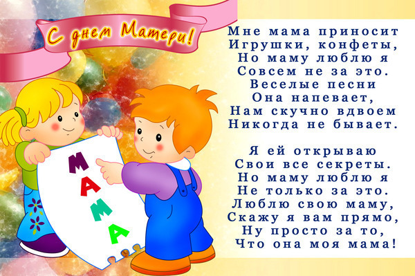Дорогие ББшки, с ДНЕМ МАТЕРИ ВАС!!!