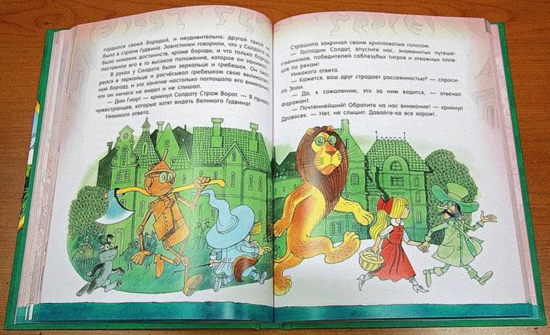 Детские книжки с картинками читать онлайн