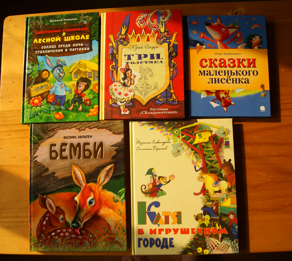 Наши зимние новинки.