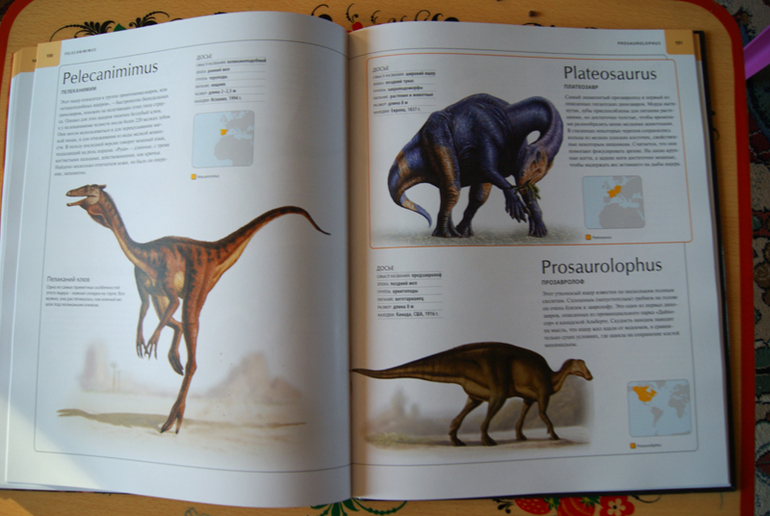 Иллюстрированный атлас Динозавры (Махаон)