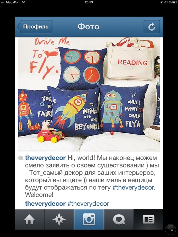 Ура! Свершилось!