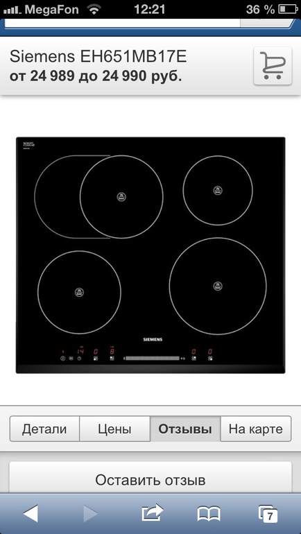 У кого такая варочная панель?