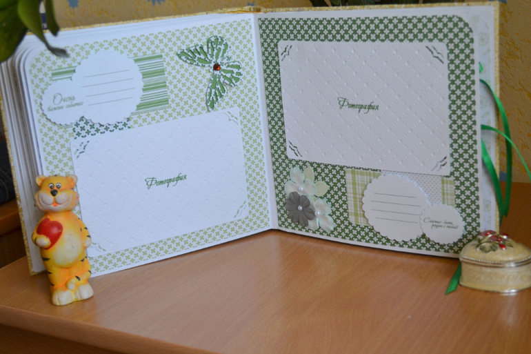 Семейный альбом