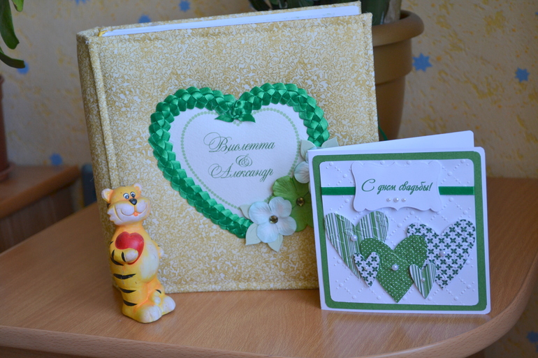 Семейный альбом