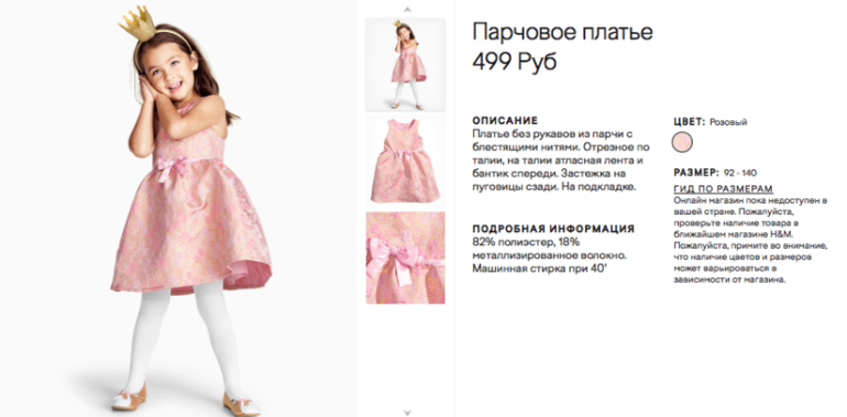 шмотки шмоточки