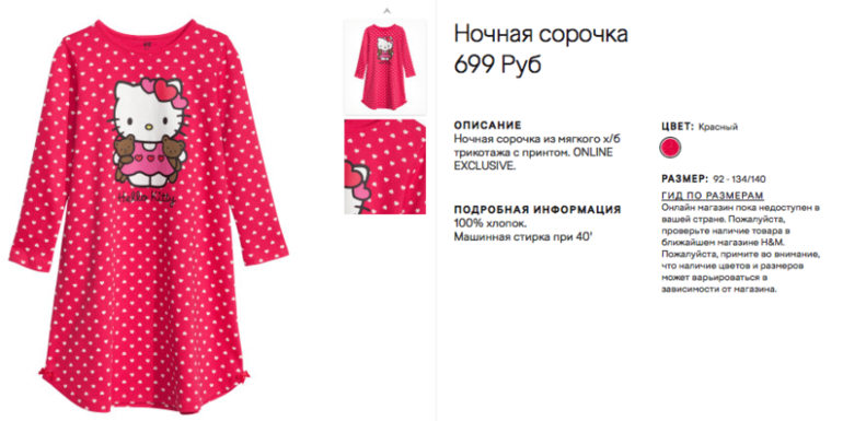 шмотки шмоточки