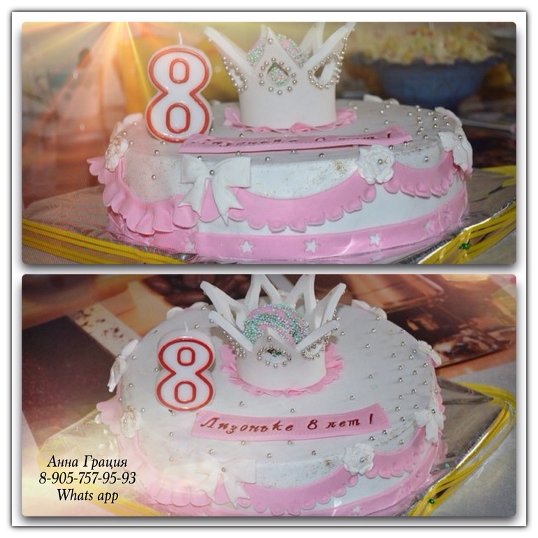Тортик для принцессы с короной.