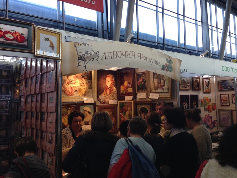 Формула Рукоделия