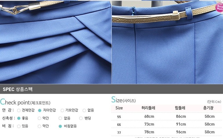 Модные и стильные!!!! Юбки. Шорты. Кардиганы. Собираем выкуп №9НОВИНКИ!!!