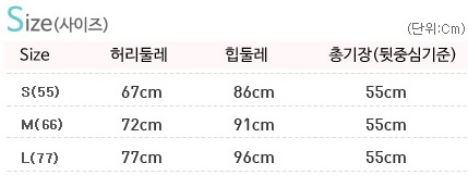 Модные и стильные!!!! Юбки. Шорты. Кардиганы. Собираем выкуп №11