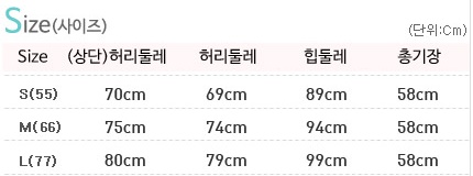 Модные и стильные!!!! Юбки. Шорты. Кардиганы. Собираем выкуп №11