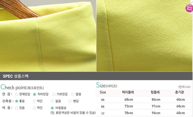 Модные и стильные!!!! Юбки. Шорты. Кардиганы. Собираем выкуп №9НОВИНКИ!!!