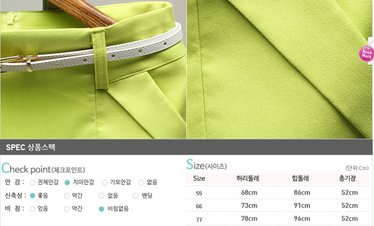 Модные и стильные!!!! Юбки. Шорты. Кардиганы. Собираем выкуп №9НОВИНКИ!!!