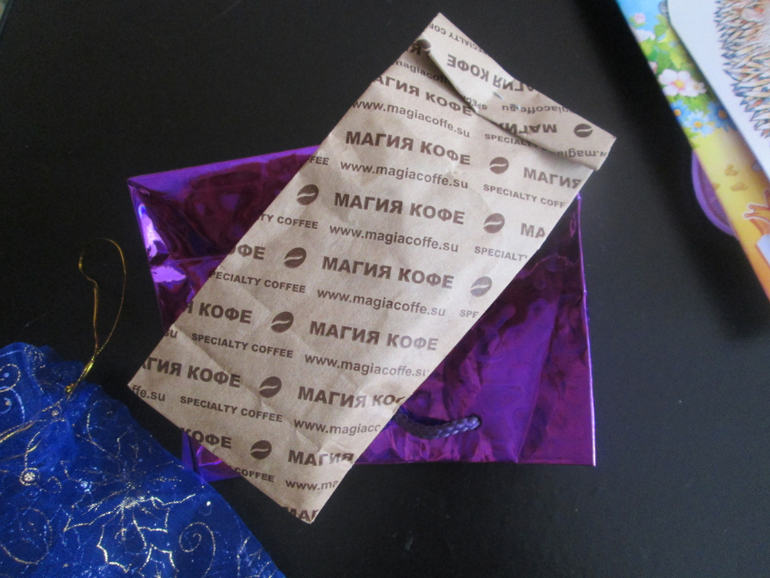 Вот и наша посылочка!)