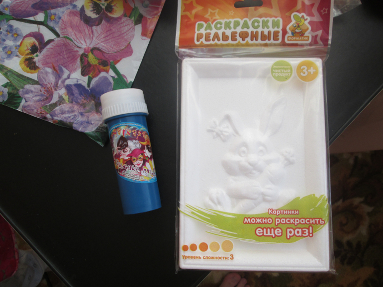 И еще одна посылочка)))