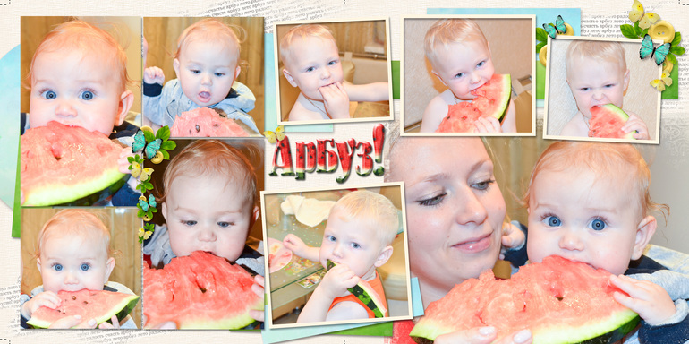 Мои веселые разворотики