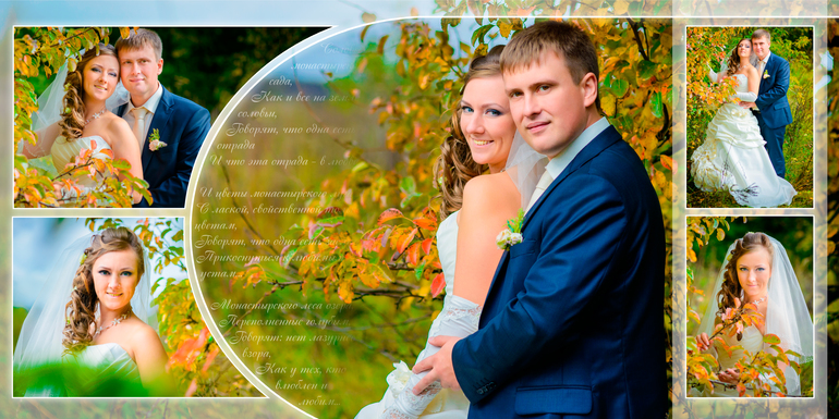 Свадебный альбом для Евгении и Ивана