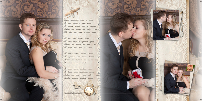 Мой долгожданный альбомчик 2013