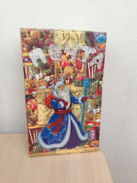 Новый Год к нам мчится.....!